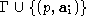 tex2html_wrap_inline1806