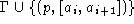 tex2html_wrap_inline1830