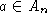 tex2html_wrap_inline1842