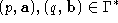 tex2html_wrap_inline1916